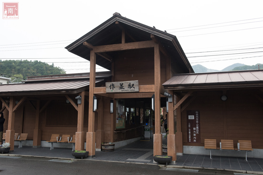 仙台 山形 仙台必逛景點 鄉野騎鐵馬 Jr仙山線 山寺 瀧不動生蕎麥麵 觀光果園採蘋果 山形格蘭飯店 創食廚房橋本屋 仙台山形18 東北六縣感謝祭 大台南國際旅展 南人幫