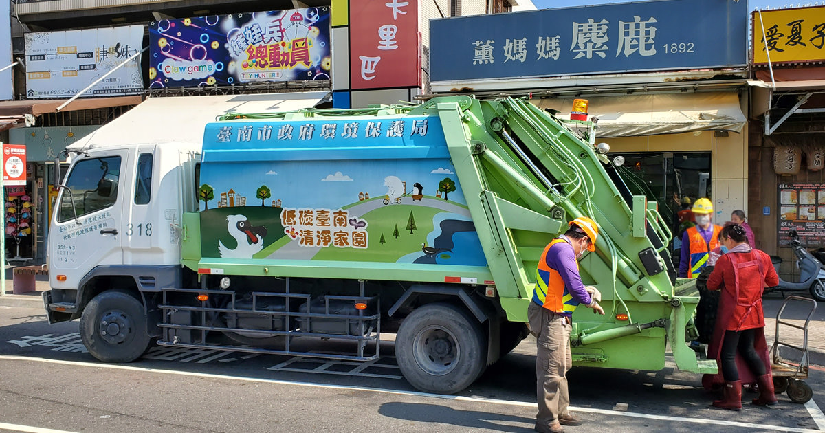 台南資訊 109年農曆年春節垃圾清運時間看這裡 可多使用 臺南垃圾車 App 查詢即時動態 台南春節垃圾車清運時間表 南人幫