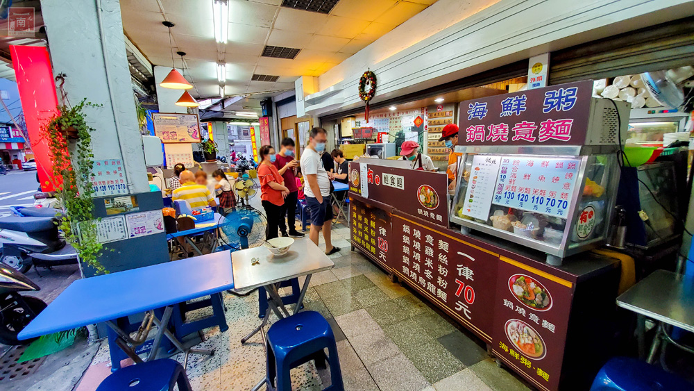 台南美食 大骨蔬菜湯頭不加味精 海鮮鍋燒意麵 新鮮海鮮粥 八種食材當天現熬 有ㄟ輕食館 南人幫