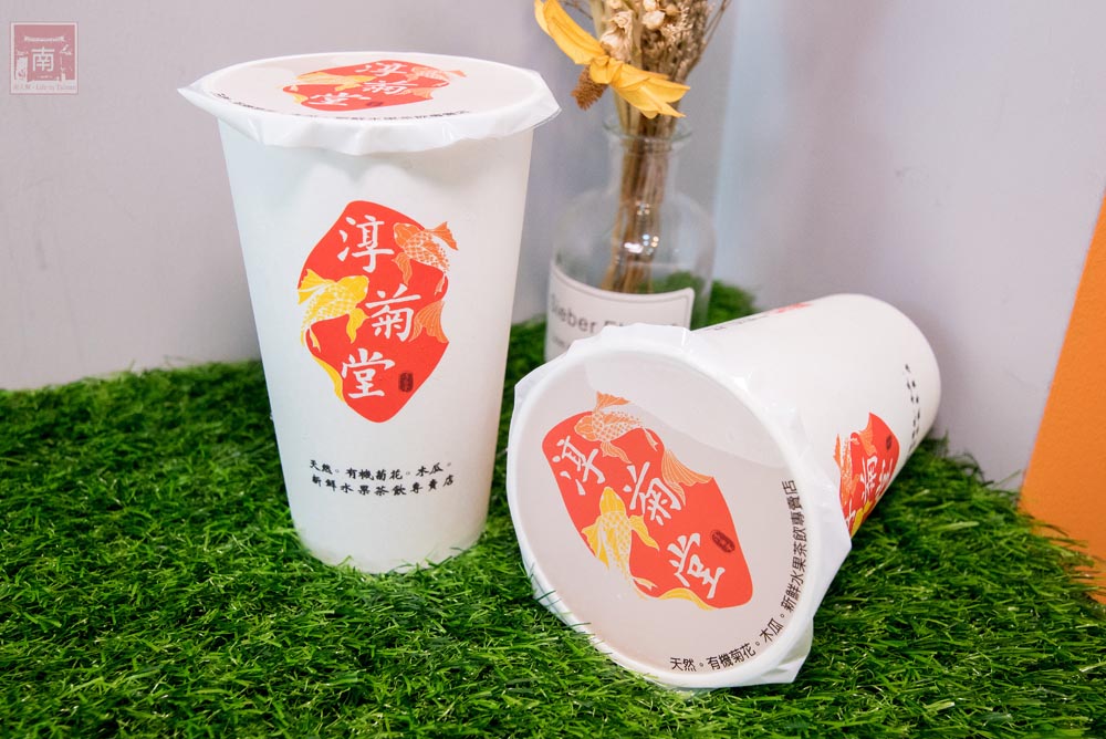 臺南美食 主打養生的飲料也很好喝 菊花系列飲 新鮮水果飲品 有機無毒水果特調 菊花茶 木瓜鮮奶 淳菊堂菊花茶飲專賣店