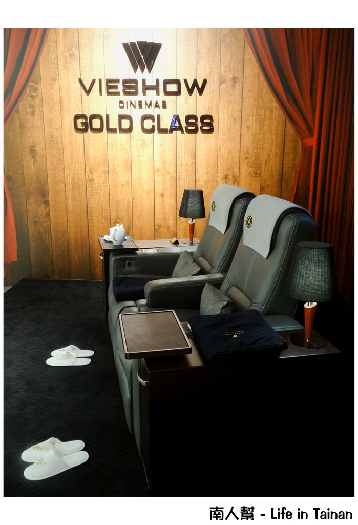 台南市東區 電影 台南南紡夢時代威秀影城 Gold Class頂級影廳 南人幫