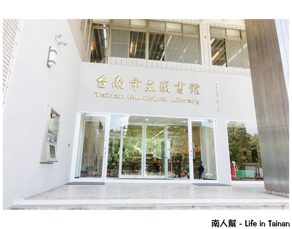 【台南市北區-圖書館】換新裝的市立圖書館總館~~除了看書也有兒童和影音專區(2)