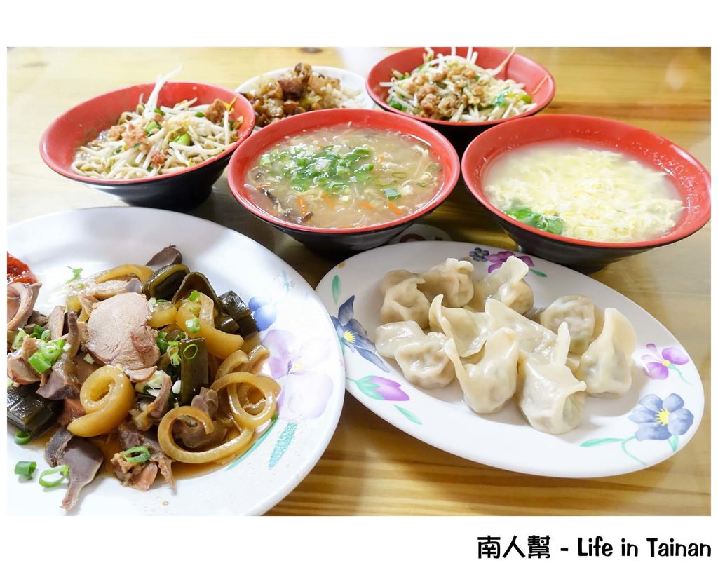 台南安南區 美食 麻醬麵 水餃 酸辣湯 肉燥飯 滷味必點 安南區30年老麵店 余家餃子館 南人幫